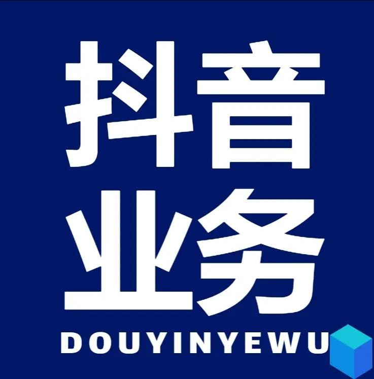 qq代刷